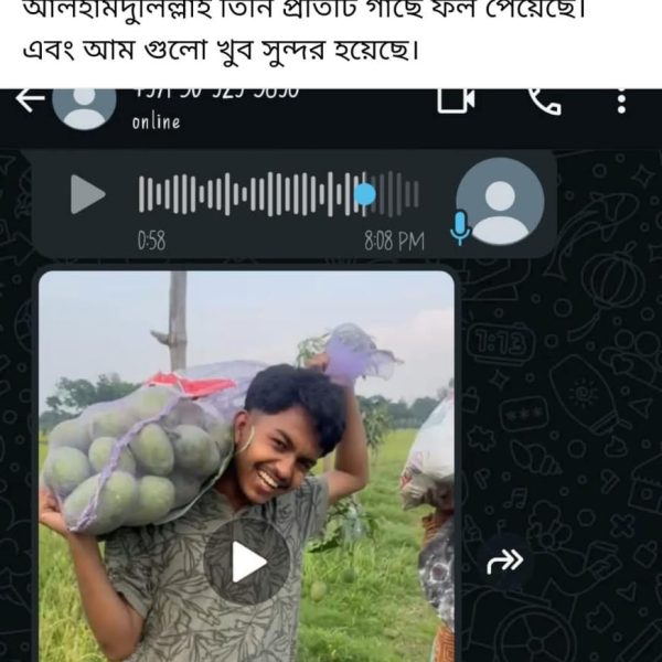 WhatsApp Image 2025-08-03 at 07.44.32_5117e318